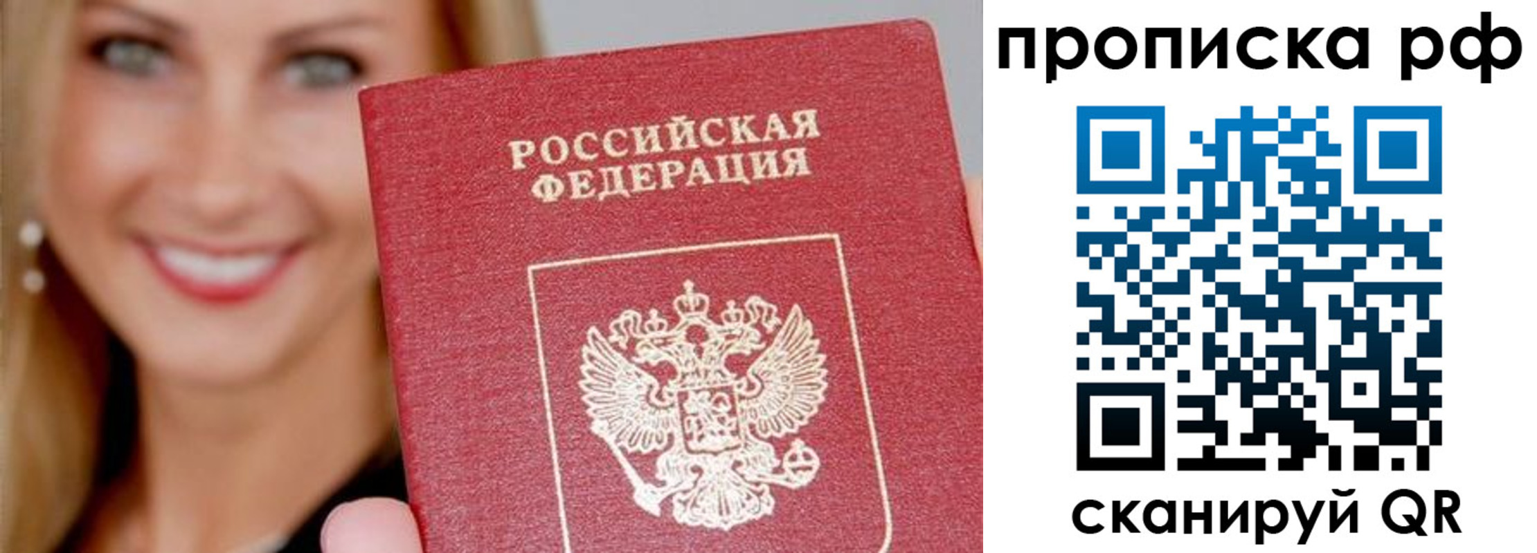 прописка для военкомата в Карачаево-Черкесии